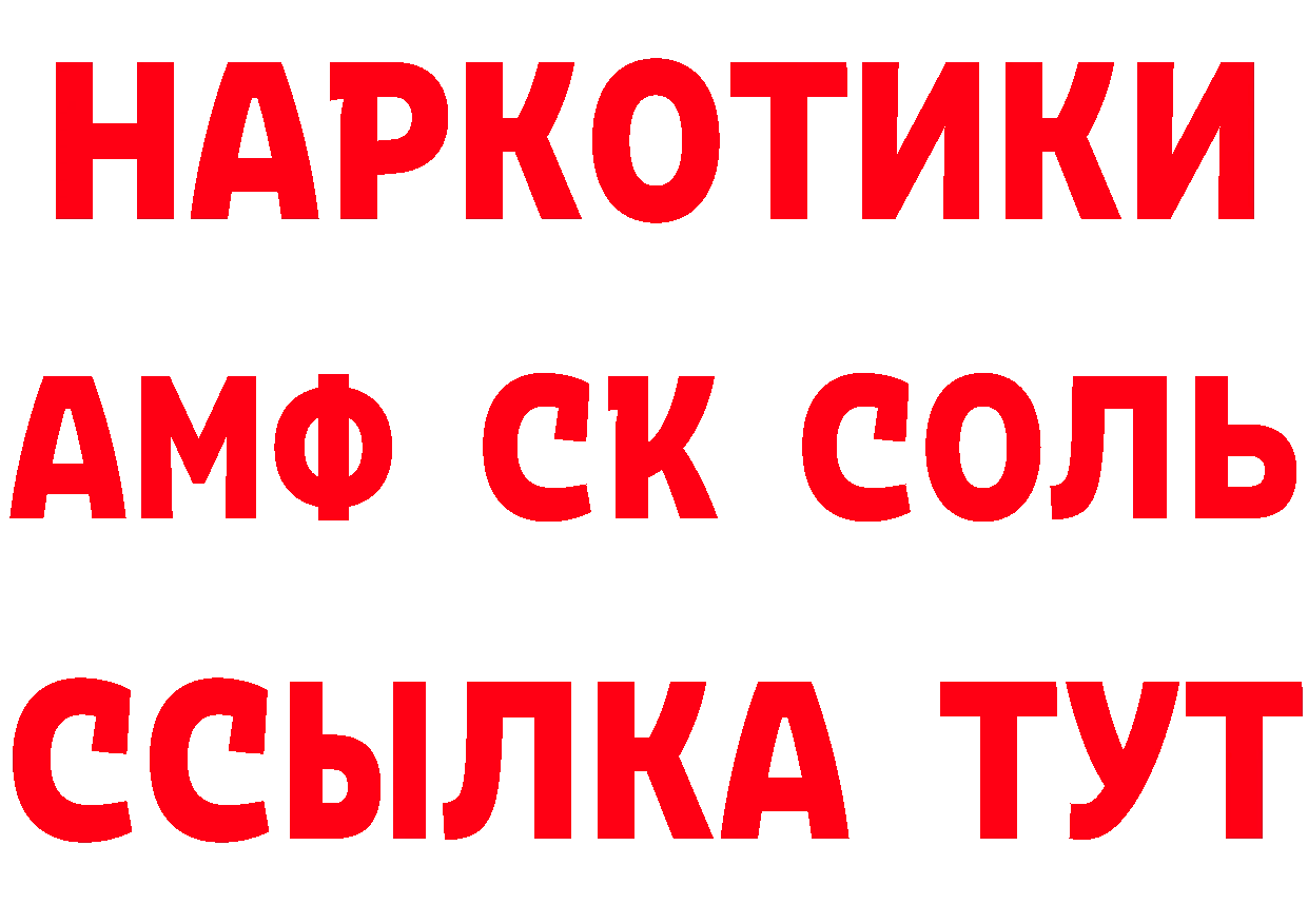 A PVP СК зеркало дарк нет блэк спрут Нюрба